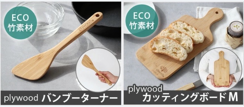 レコルト　ボンヌ　おまけ