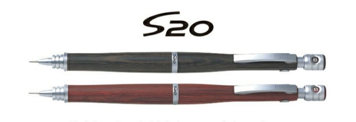 男子高校生の進学祝いにおすすめなシャーペンS20デザイン